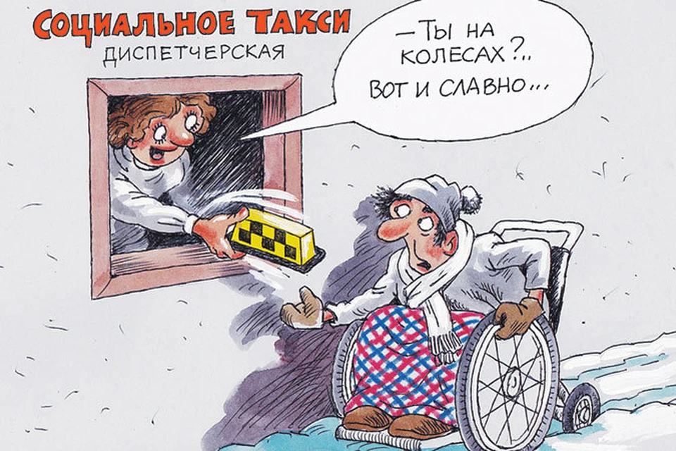 Рис.: Валентин ДРУЖИНИН.