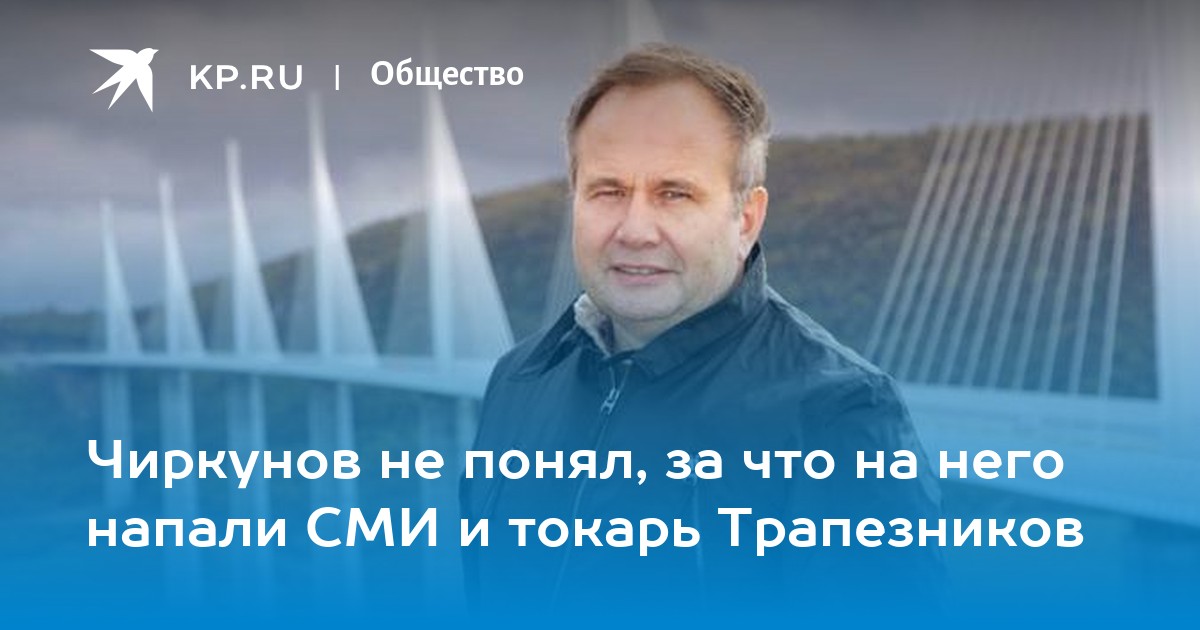 Чиркунов пенсия для морского дьявола