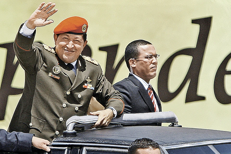 Охрана берегла Чавеса от пуль, но оказалась бессильной перед «лучом смерти».