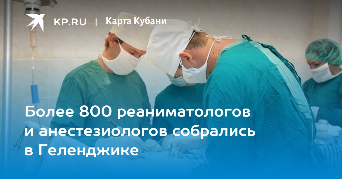 Выполнена 1000 операция. Трансплантация органов и тканей законодательство РФ. Чёрные трансплантологи в Китае.. Чёрные трансплантологи в Украине.
