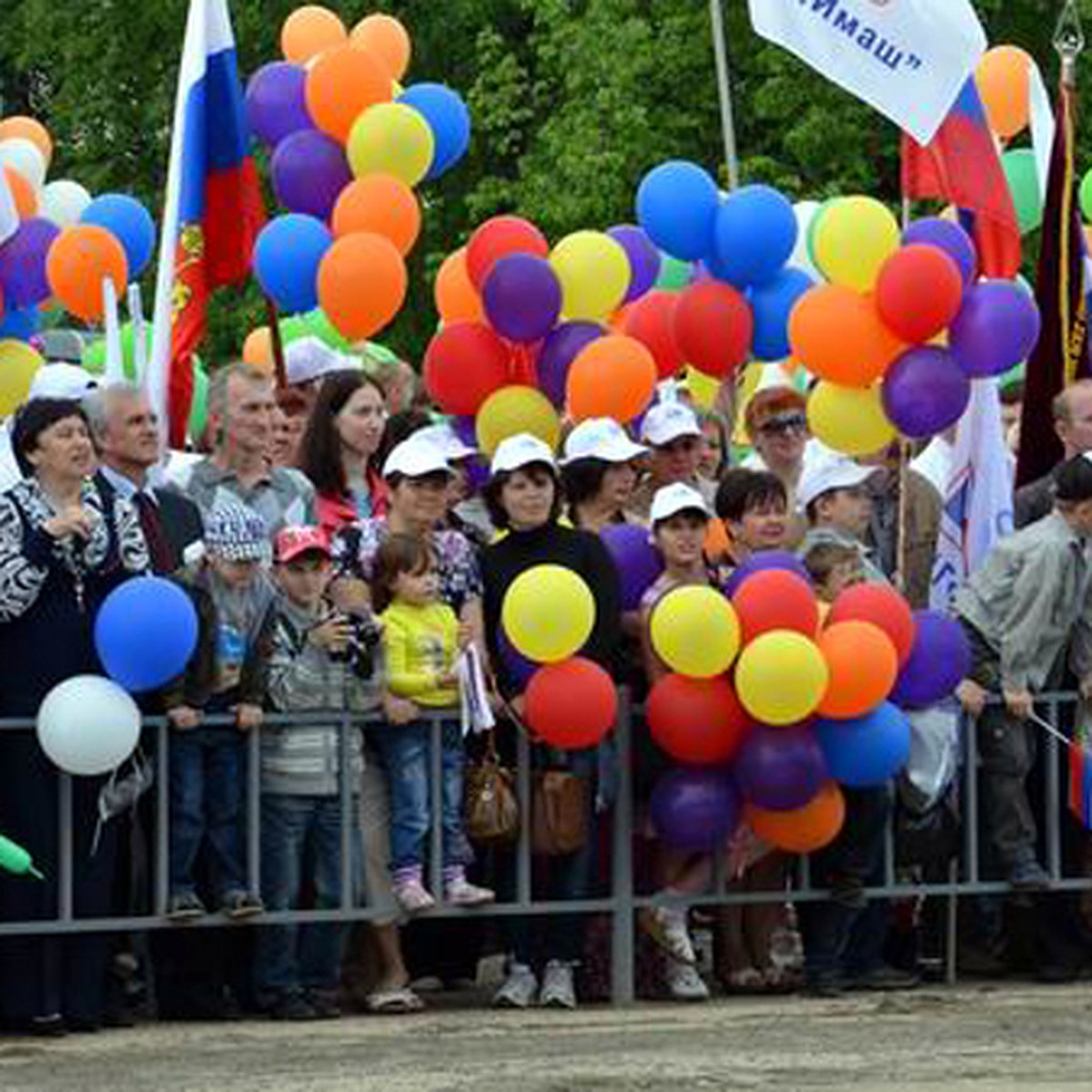 Расширенная программа празднования Дня города - KP.RU