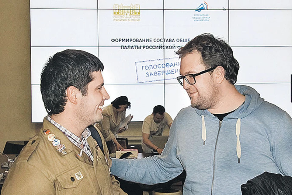 Избранный  в состав Общественной палаты молодогвардеец Павел Сычев (справа) после подведения итогов голосования подбодрил  своего товарища Михаила Киселева.