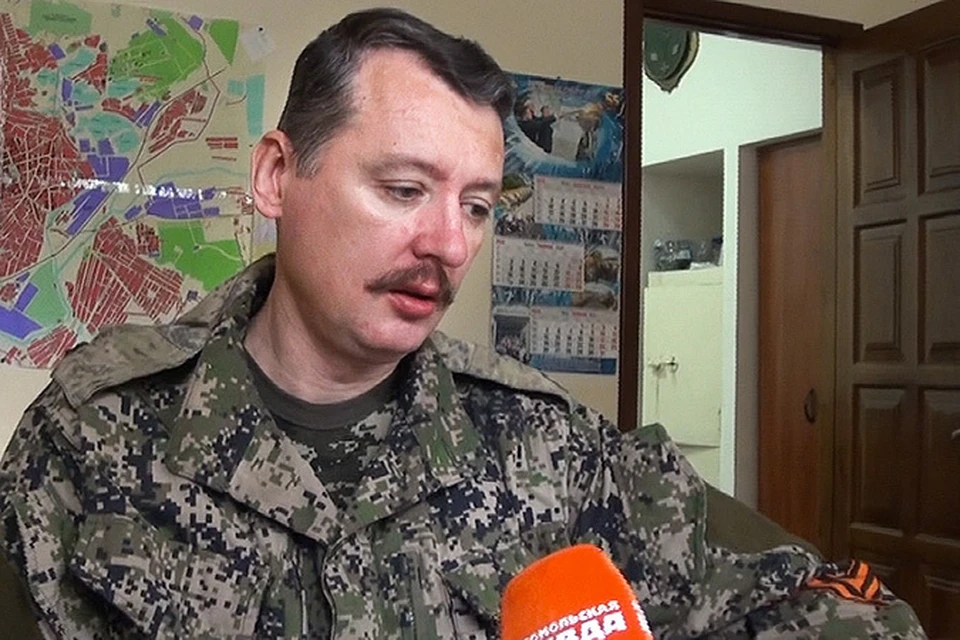 Игорь Стрелков: Украинцы уже нарушили режим прекращения огня
