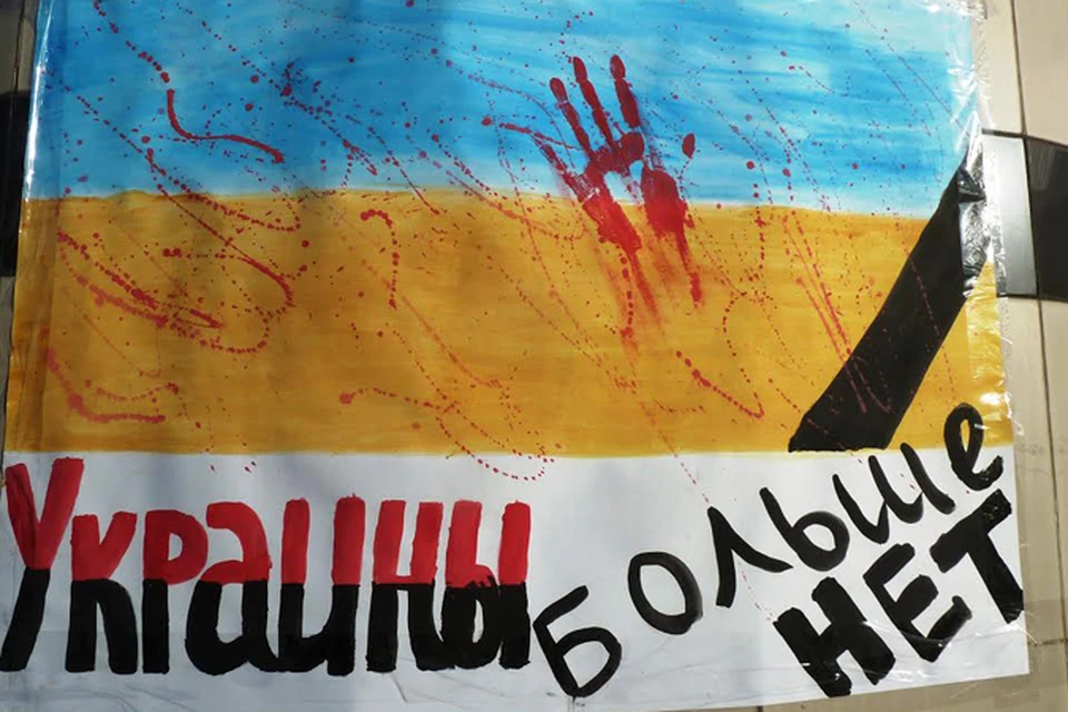 Украинская агония. Плакаты на улицах Луганска