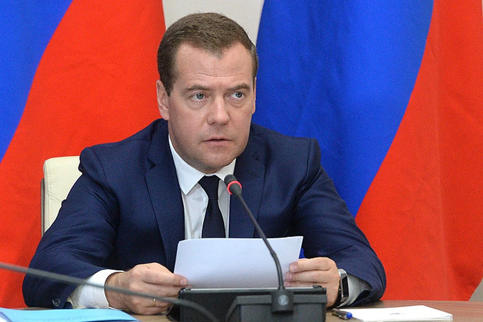 Дмитрий Медведев: «Пенсионных МММ в России не будет»