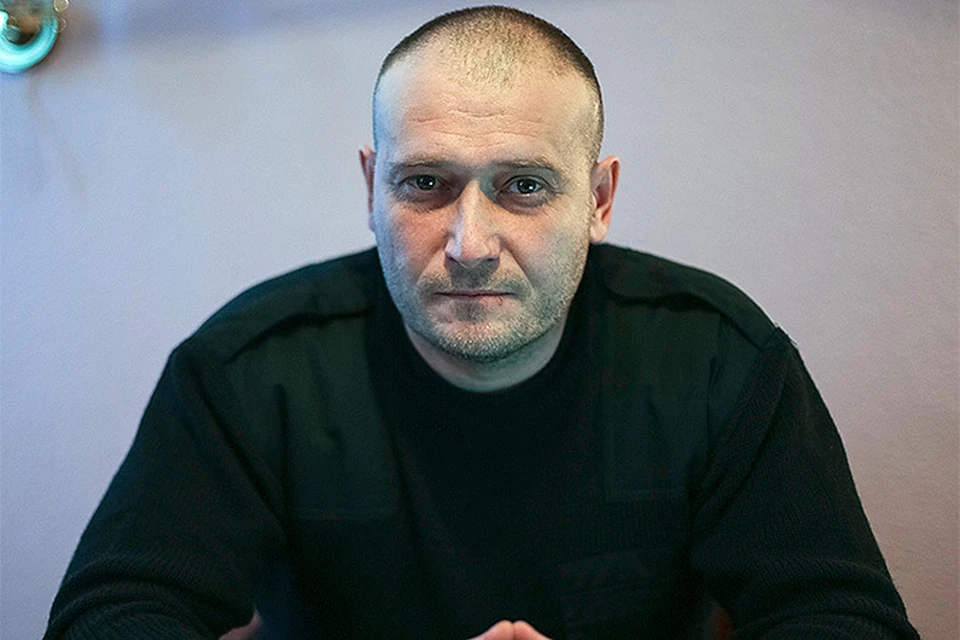 Дмитрий Ярош