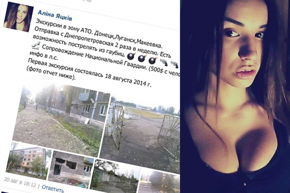 Туры со стрельбой по «колорадам» из гаубиц  действительно существуют на Украине, но из организовывала не дочь главы СБУ Наливайченко