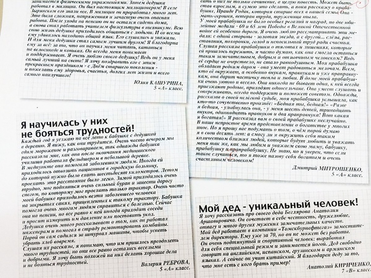 Правило «старших надо уважать» все еще актуально или это пережиток прошлого?