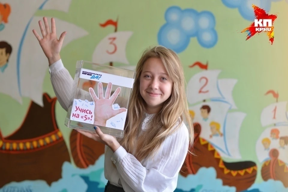 Правила конкурса «Учись на 5!»: второй сезон.
