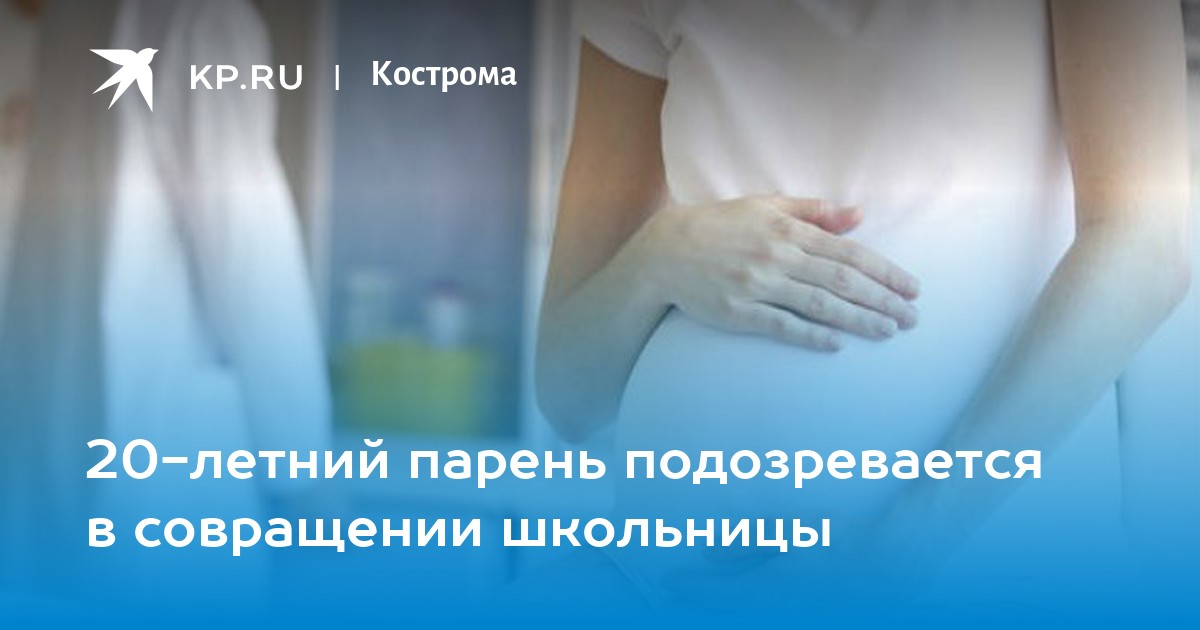 Порно С 13 Летним Пацаном