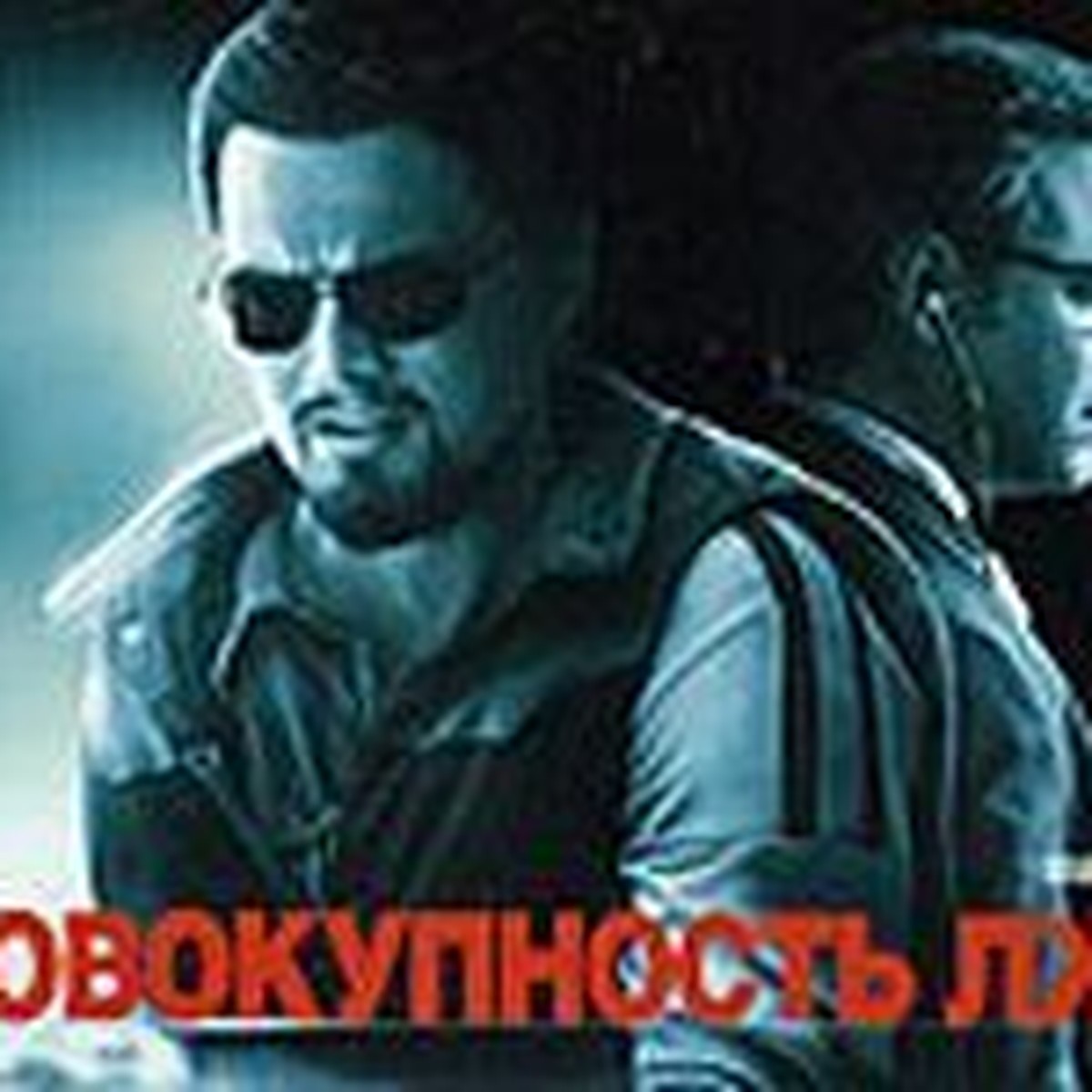 Видео и DVD недели со Стасом Тыркиным - KP.RU