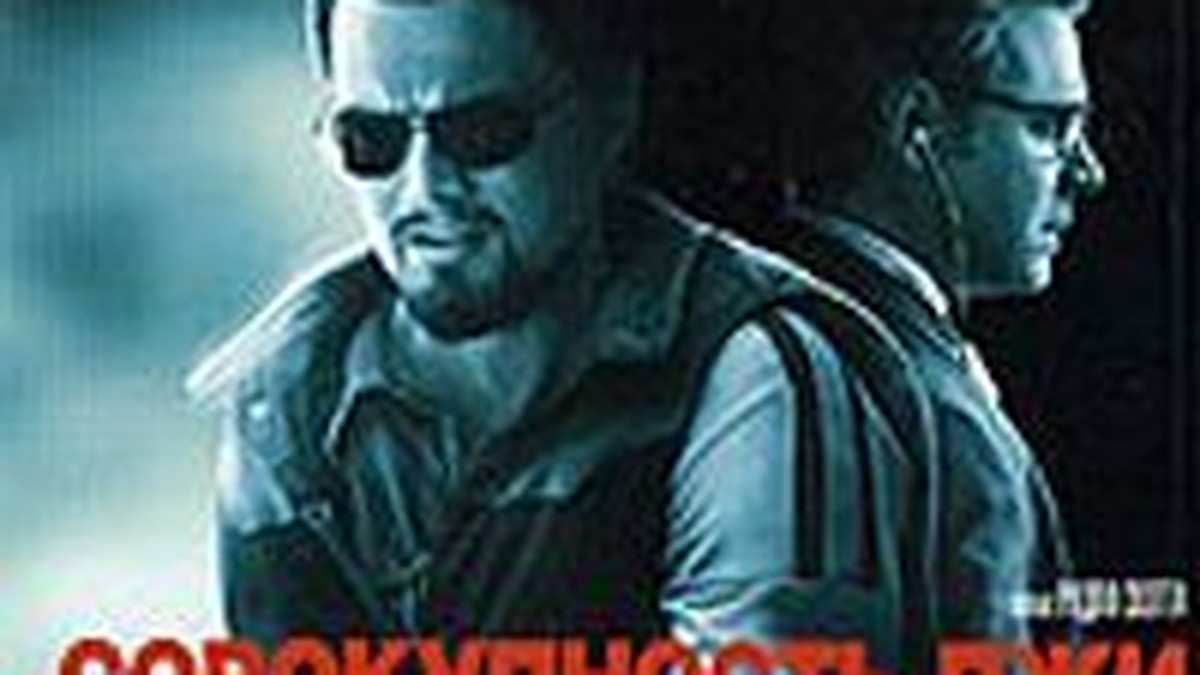 Видео и DVD недели со Стасом Тыркиным - KP.RU