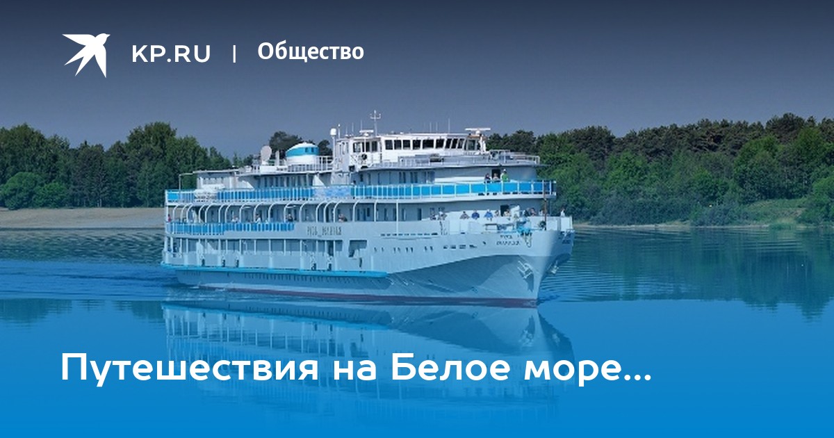 Почему моря цветные?