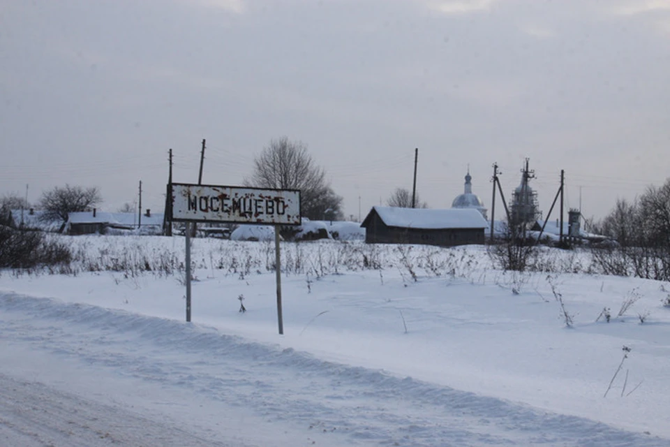 Село Мосейцево снова попало на первые полосы газет.
