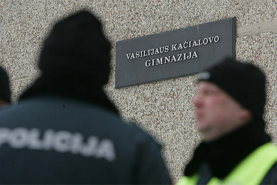 Союз русских Литвы осудил обыски, проведенные полицией в гимназии имени Василия Качалова и средней школе имени Софьи Ковалевской. Фото: с сайта bravica.su