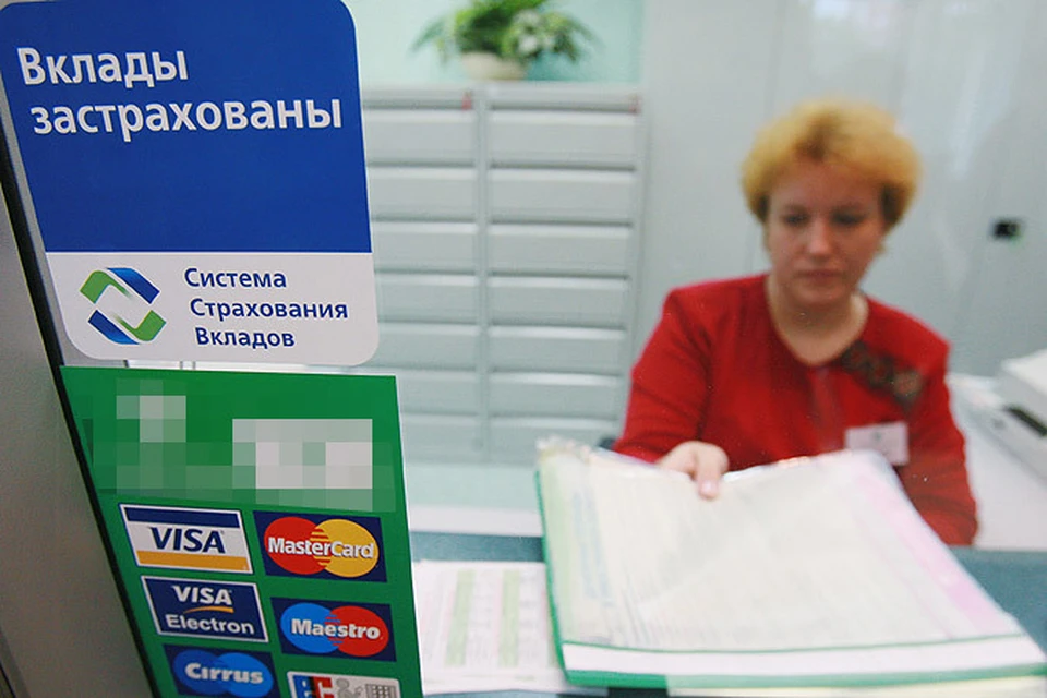 Страховое возмещение по вкладам выросло до 1,4 млн рублей
