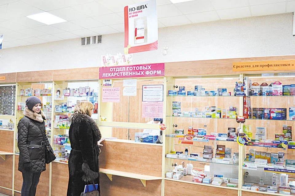 Для покупателей в аптеках ОГУП «Липецкфармация» привычны и качество товара, и внимательность продавцов.
