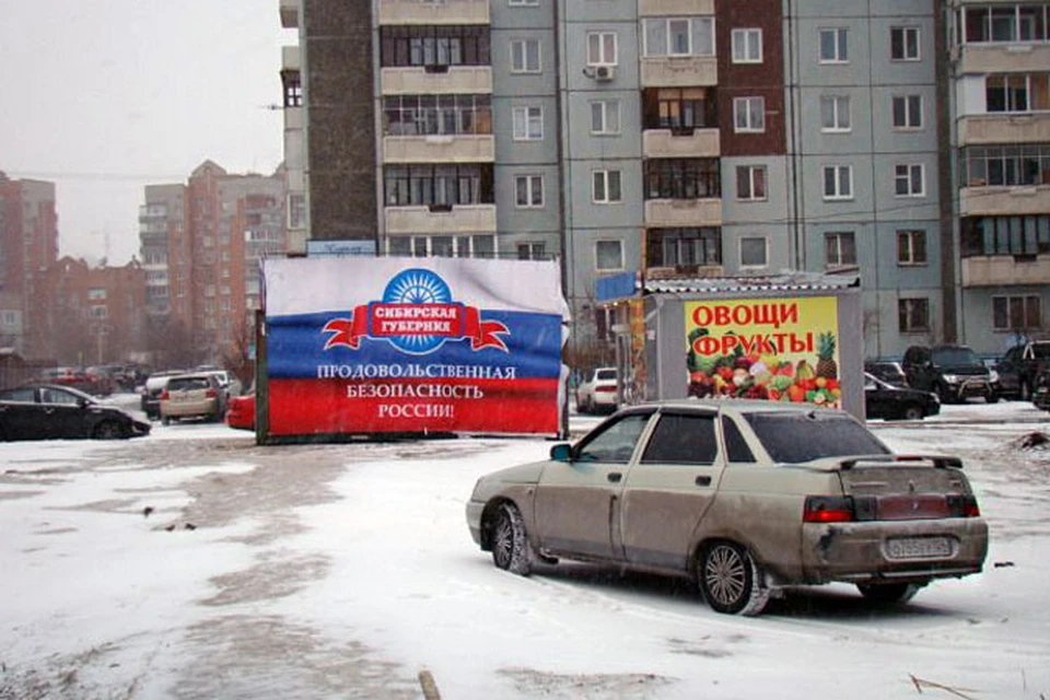 Сибирская губерния. Сибирская Губерния Красноярск. Сибирский Губерния сановогорс. Сибирская Губерния Новосибирск официальный сайт.