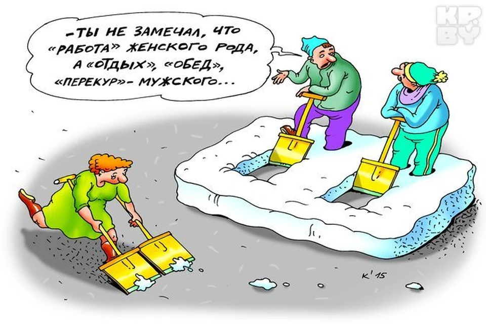 Как будут платить налог на тунеядство домохозяйки, фрилансеры и гастарбайтеры?