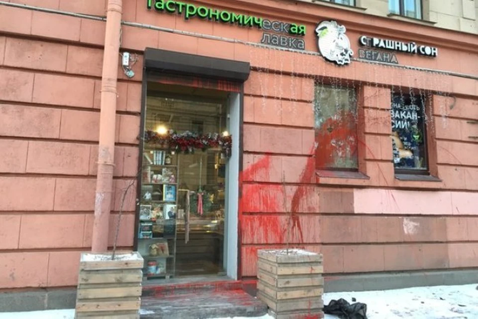 Фото: предоставлено сотрудниками лавки "Страшный сон вегана"