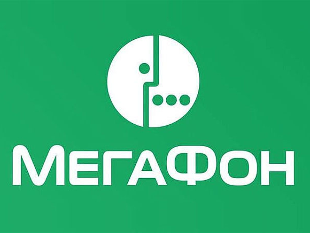 МегаФон» предлагает 20 минут бесплатного общения каждый день - KP.RU