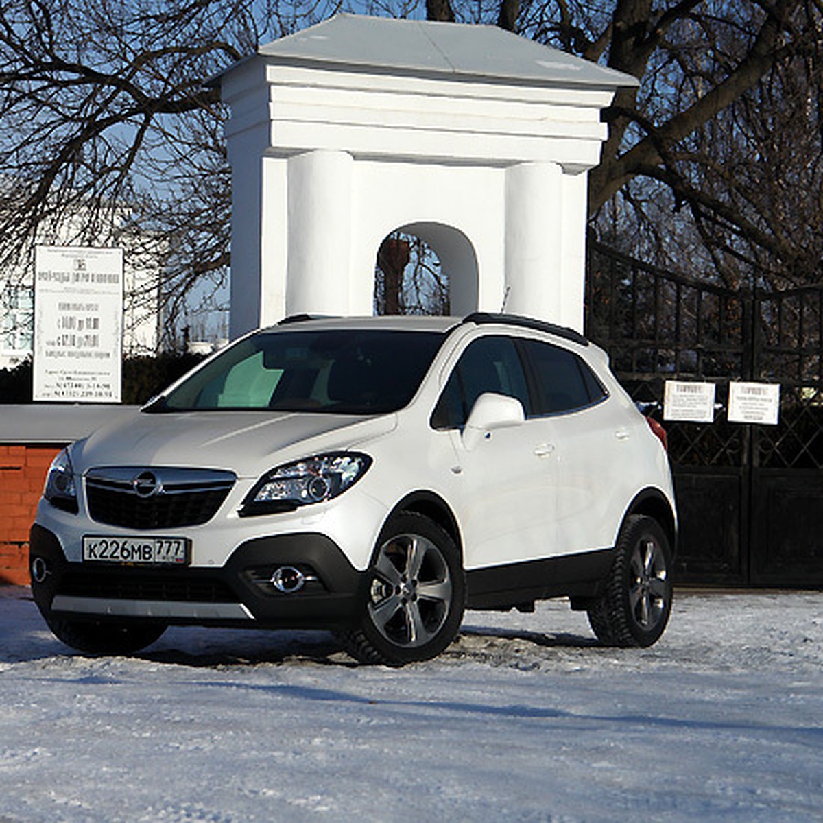 Тест-драйв Opel Mokka 1.4 Turbo: Воронеж наш - KP.RU