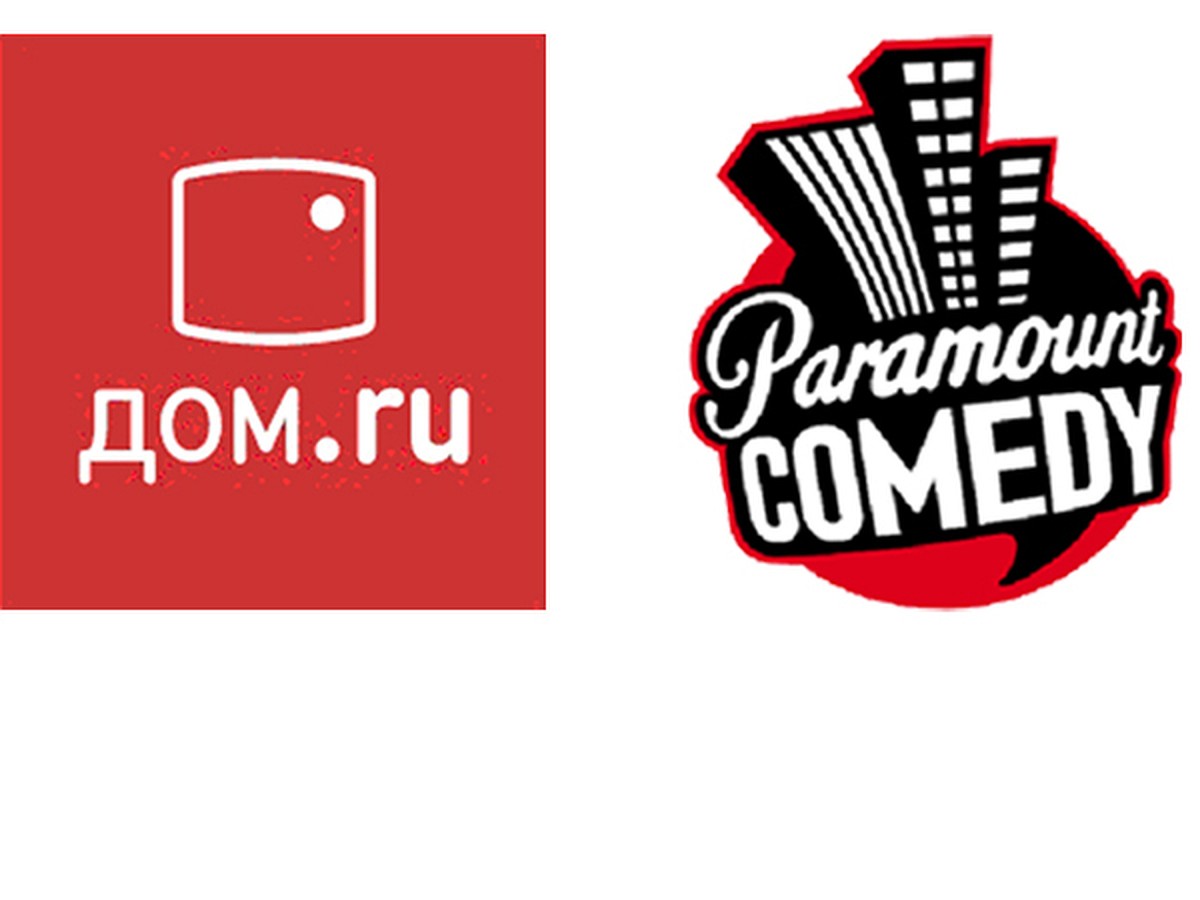 Бугагашенька» в Туле: «Дом.ru» и Paramount Comedy приглашают на  киновечеринку - KP.RU