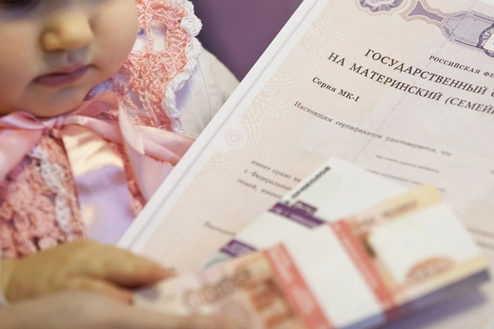 В Нижегородской области на мошенничестве с материнским капиталом попались более 30 человек.