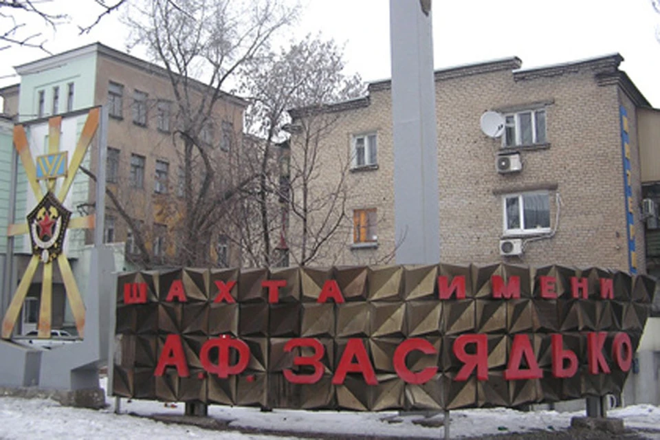 По информации Независимого профсоюза горняков России, военные действия в Донецке не повлияли на работу шахты