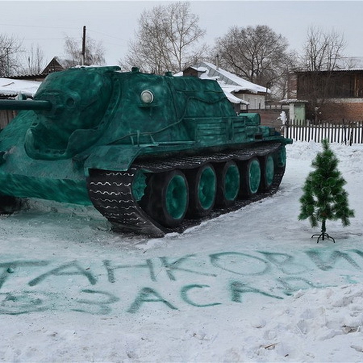 Сибиряк смастерил боевую машину, которая трансформируется под воздействием  тепла - KP.RU