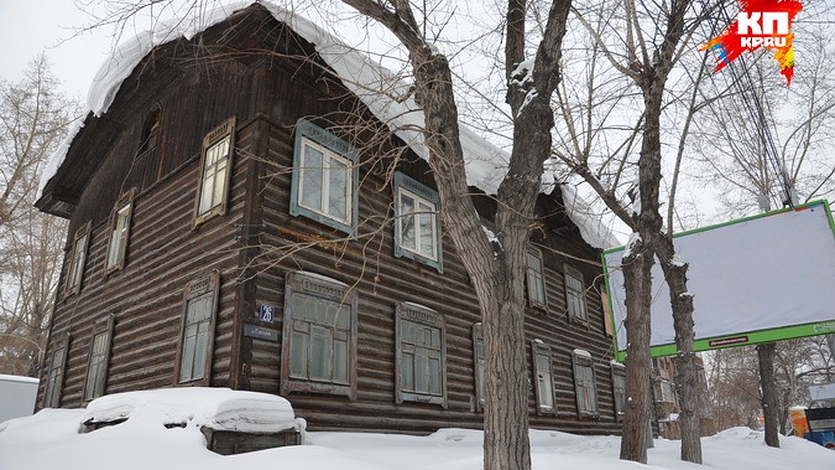 Жильцы из расселяемого дома в центре Новосибирска: Наше жилье не аварийно!  - KP.RU