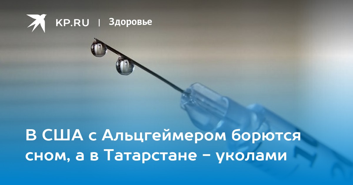 Укол от рака. Человек на прививке. Ykop. Вакцинация грипп. Постинъекционные осложнения абсцесс.