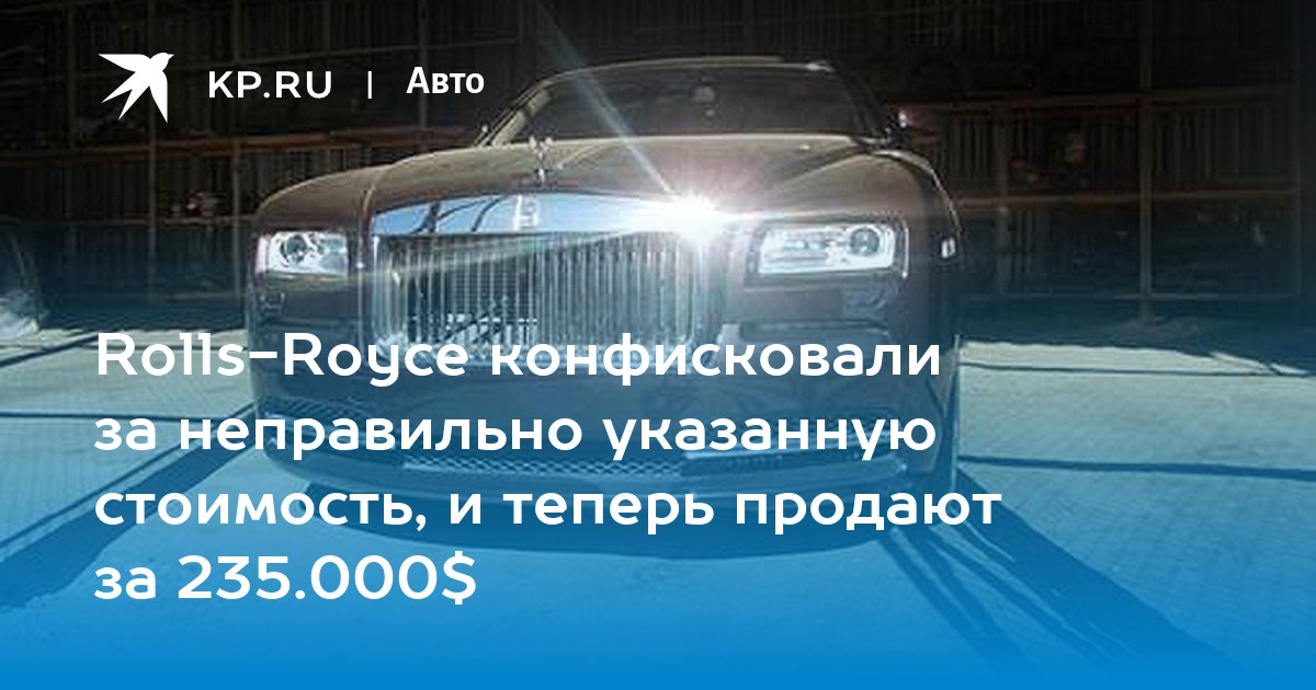 Минский конфискат авто