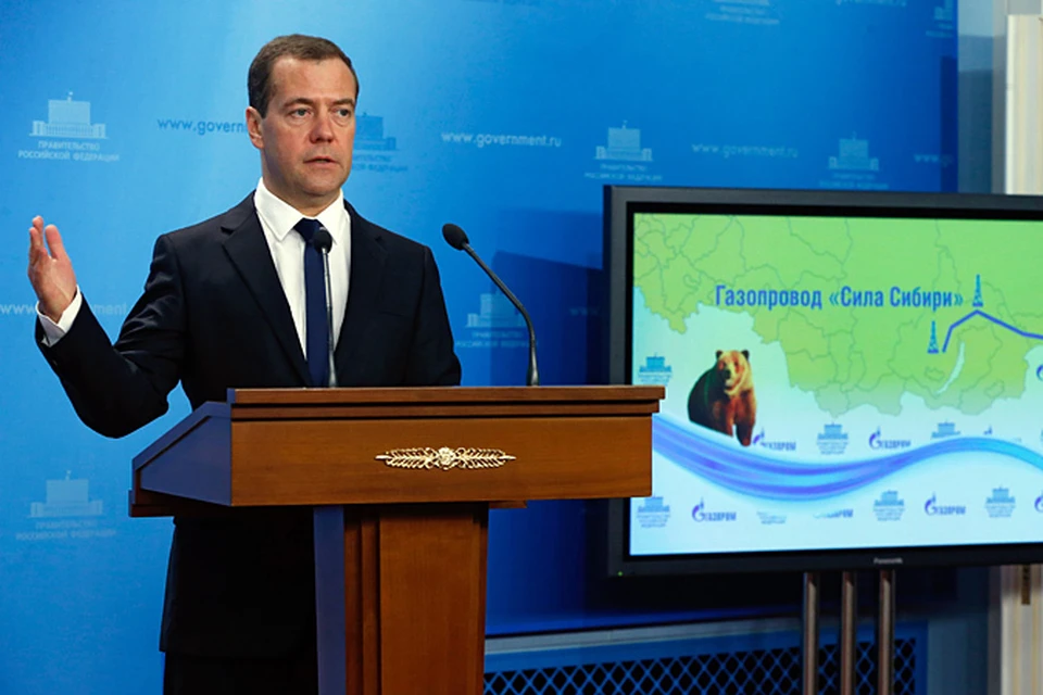 В понедельник в Белом доме Дмитрий Медведев вышел на видеосвязь с Пекином и китайским городом Хэйхе