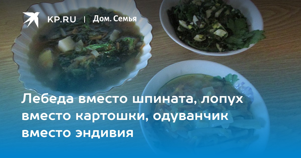 За день егор выкопал 9 ведер картошки вместо 12 сколько процентов плана осталось не выполнено