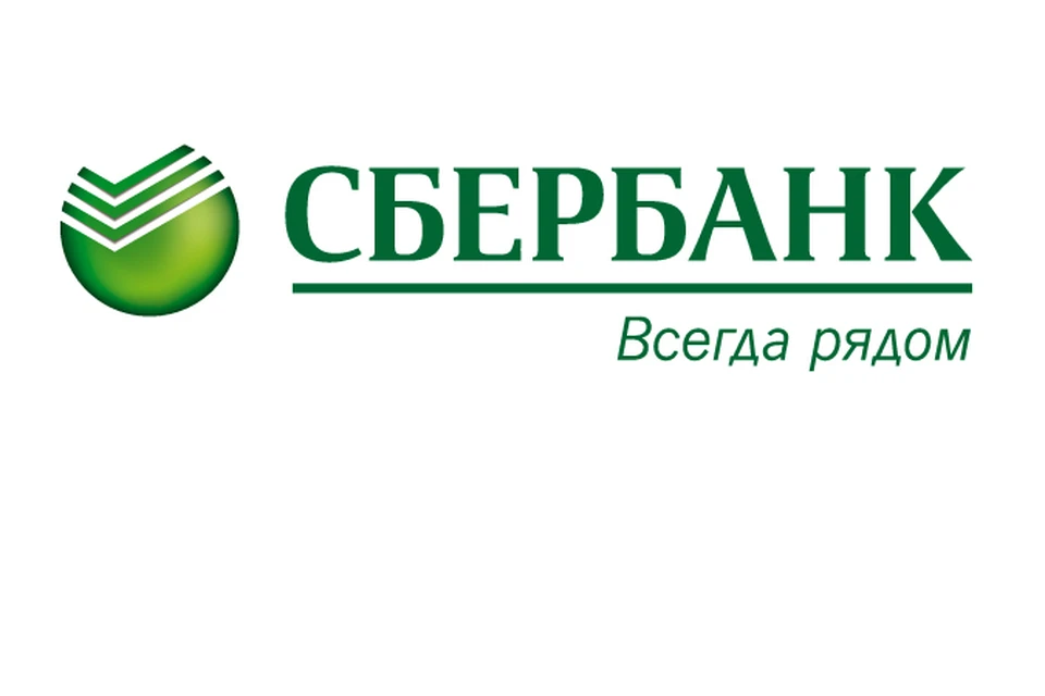 Сбербанк лучший на 7 месяцев. Сбербанк лучший. Сбербанк г Балахна. Сбербанк г Новодвинск. Сбербанк Нефтекамск.