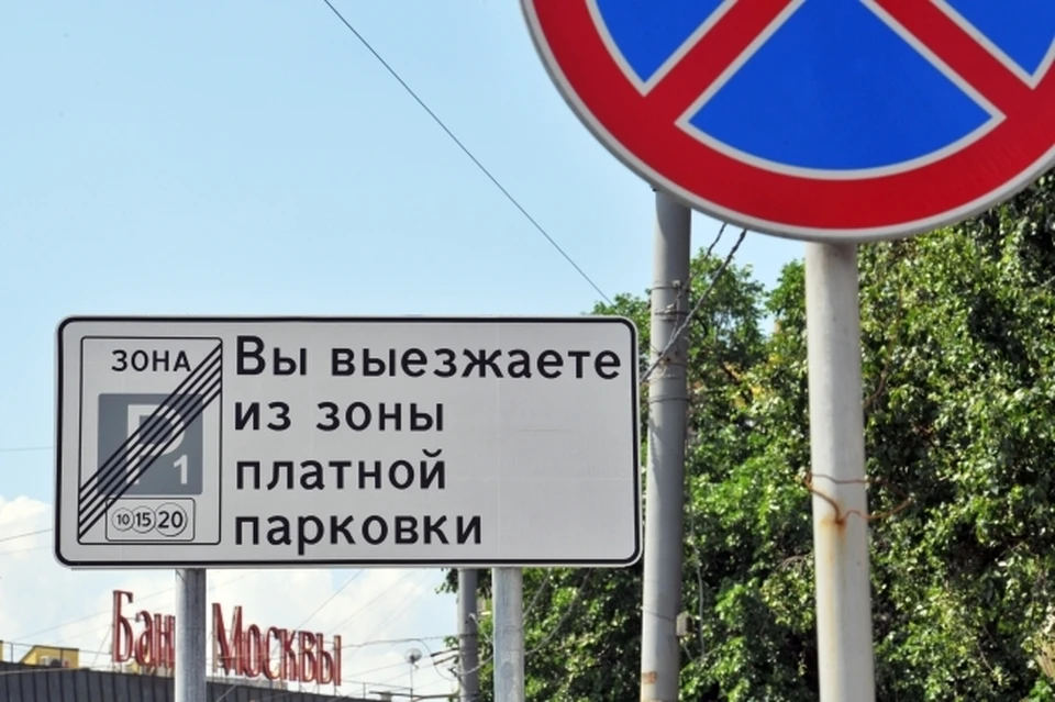 Парковки в центре Вологды могут стать платными к концу года