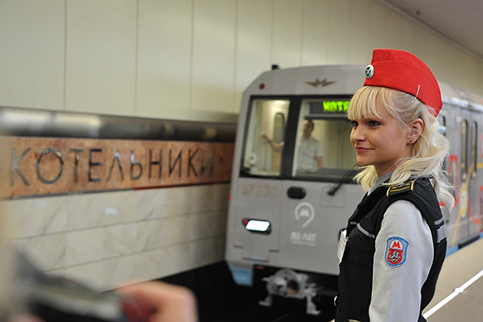 Столичный метрополитен 21 сентября стал больше на одну станцию - "Котельники" стала 197-й