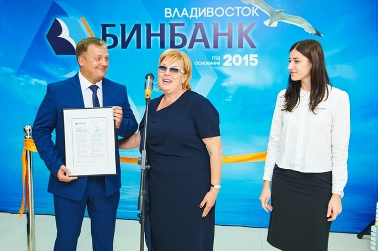 БИНБАНК: «Мы открыты для сотрудничества по всем направлениям»