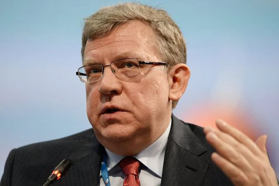 Алексей Кудрин