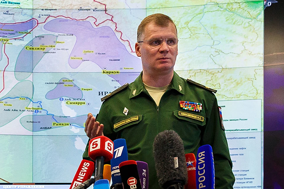 Официальный представитель Минобороны России генерал-майор Игорь Конашенков
