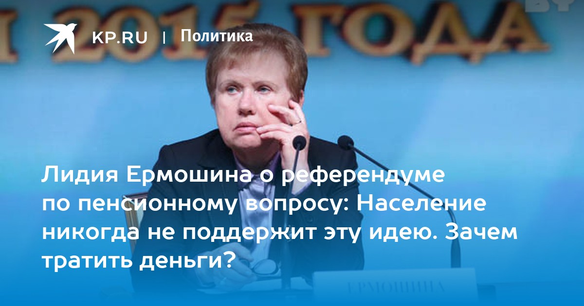 Глава лидии. Глава лидии