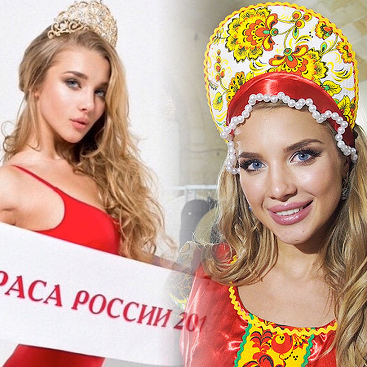 Краса россии 2014. Девушки россии. Краса россии 2021 екатерину вельмакину. Образ на весеннюю фотосессию в студии. Русская краса.