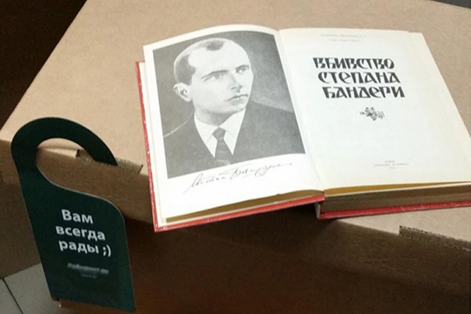 Выходит, что почти 10 лет украинские националисты воспитывали в сердце России "шестую колонну", да еще и делали это за налоги москвичей. Фото /twitter.com/zaxarmant