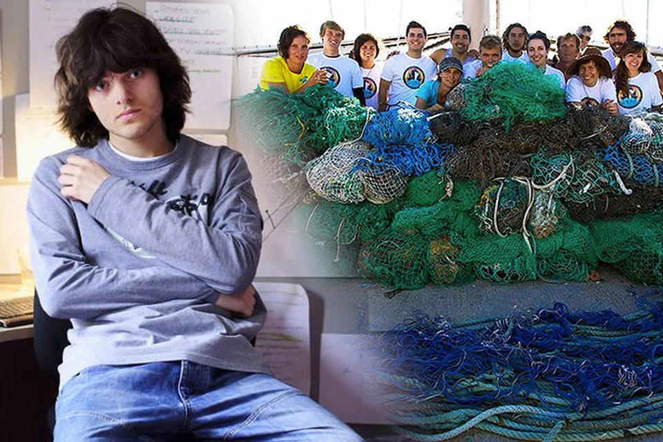 Голландскому студенту Бояну Слату было всего 20 лет, когда он за 100 дней собрал 2 миллиона (!) долларов пожертвований под свой проект. Что же решил сделать этот юноша? Очистить Мировой океана от мусора!