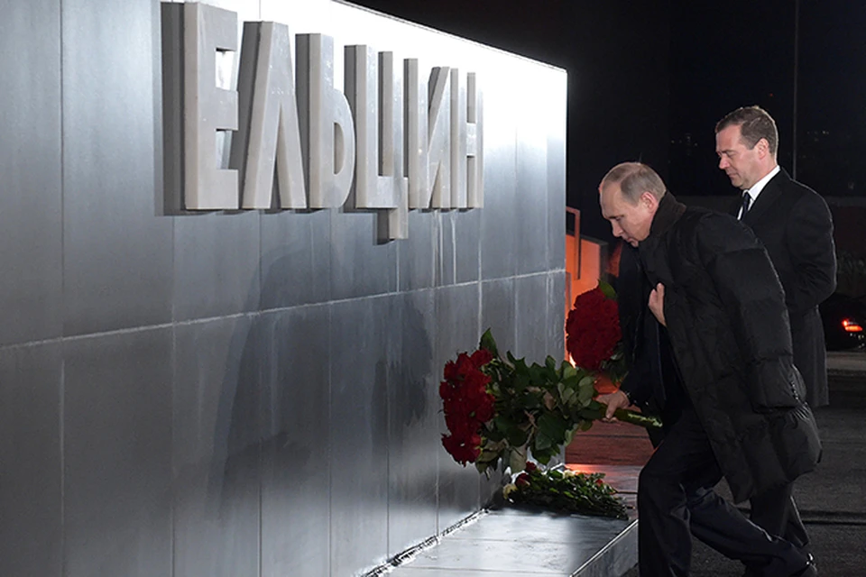 В среду в Екатеринбурге заработал первый в истории России президентский центр - Ельцин-центр