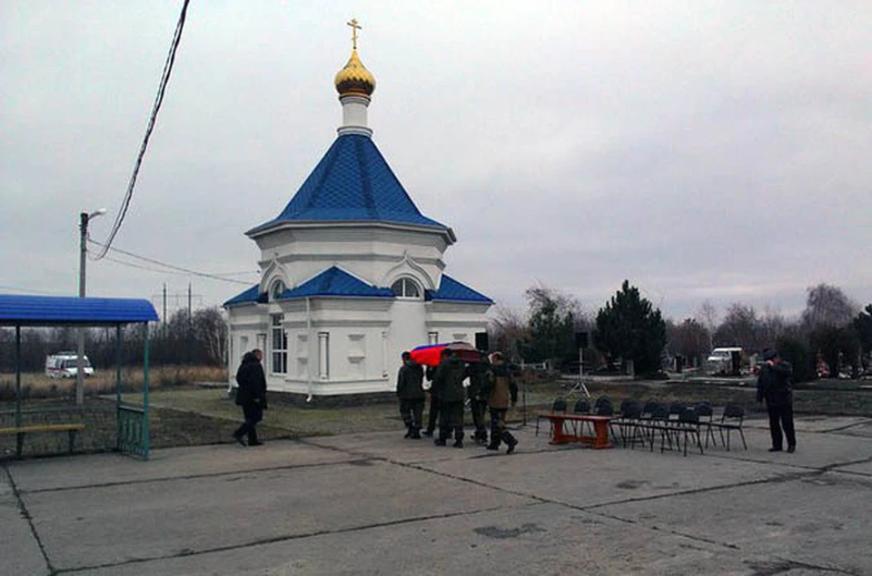в Новочеркасске Ростовской области на городском кладбище похоронили 29-летнего Александра Позынича