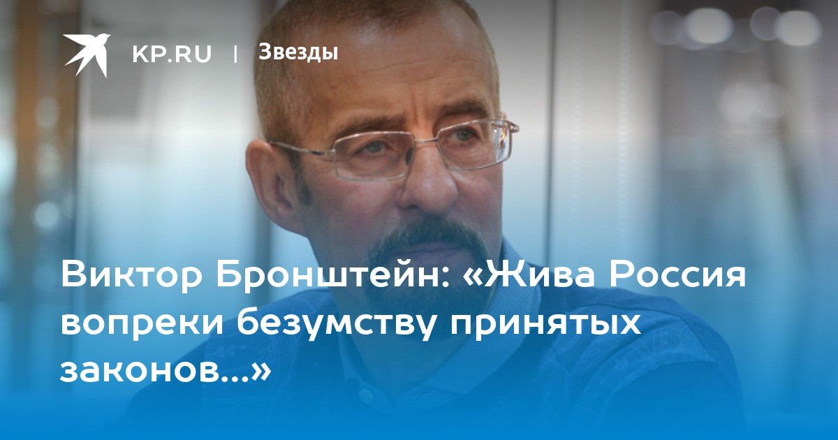 лев давидович троцкий (1879―1940) (основатель троцкизма). лев бронштейн (троцкий).