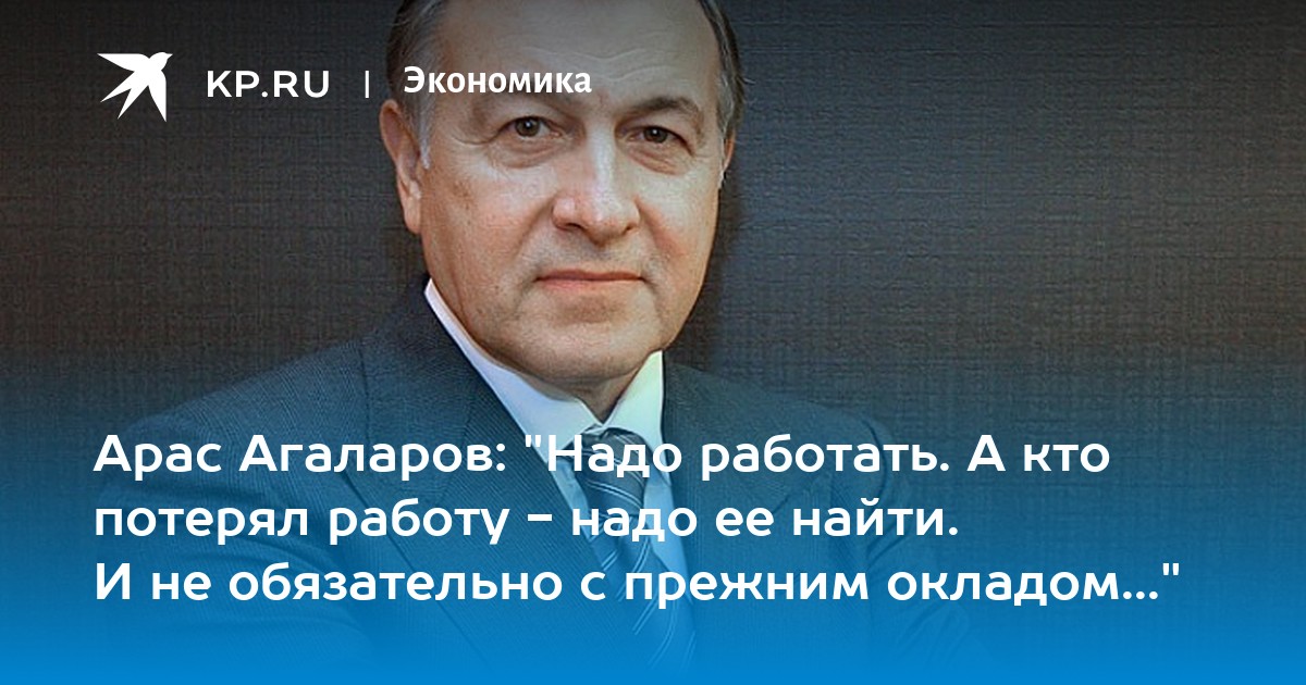 газом работать надо