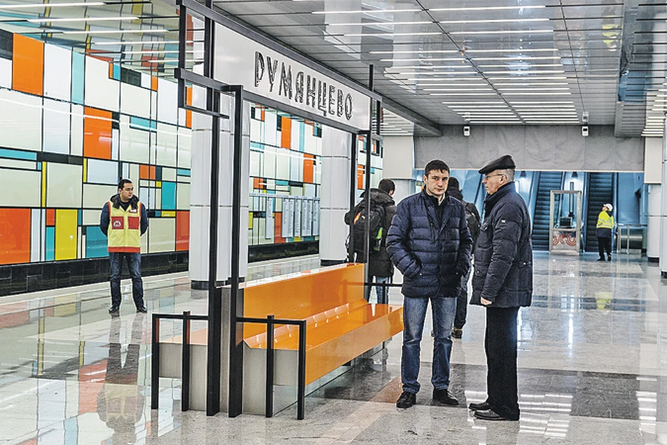 В конце декабря в столице открылась новая станция «Румянцево».